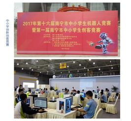 廣西3D打印技術(shù)研發(fā)及推廣應(yīng)用中心 引領(lǐng)區(qū)域創(chuàng)新，賦能產(chǎn)業(yè)升級(jí)